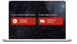 Есть карта – Акадо тоже будет! Как оплатить интернет и ТВ провайдера, пока Вы не можете выйти из дома?
