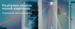 Услуги МГТС для дома: что, кроме интернета, провайдер предлагает своим абонентам? 