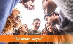 Интернет Starlink за каждого друга дарит 2 месяца бесплатного соединения